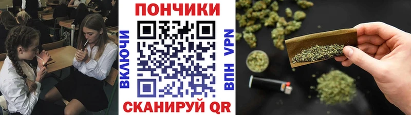 Магазин наркотиков Микунь АМФ  Конопля 