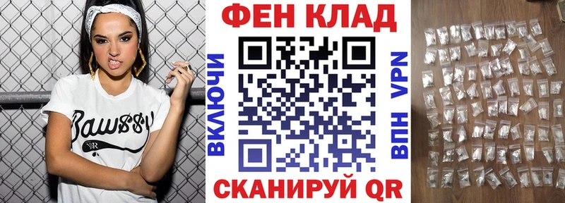 АМФ VHQ  сколько стоит  мега ссылка  Микунь 