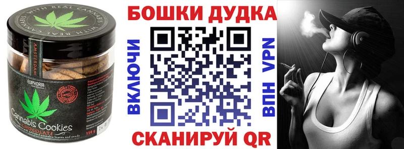 Cannafood марихуана  Микунь 