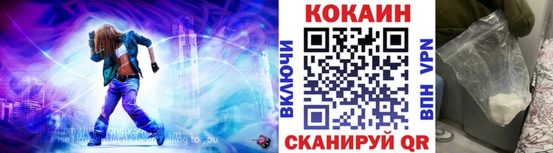Кокаин 99%  Микунь 