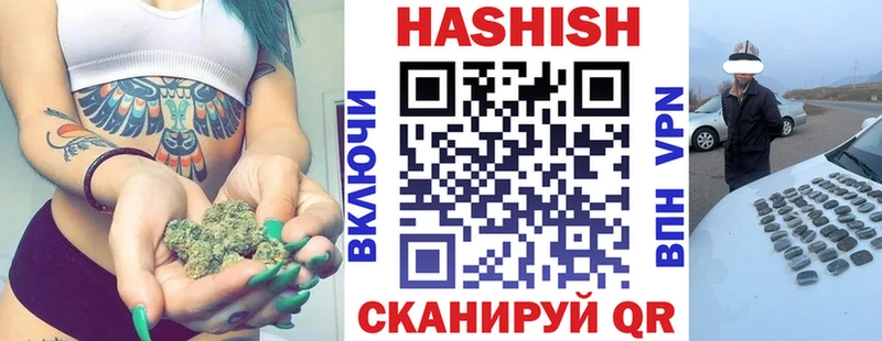 Гашиш убойный  что такое   MEGA ТОР  Микунь 