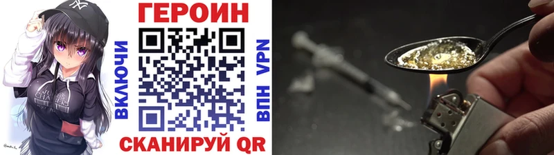 blacksprut ссылки Микунь ГЕРОИН афганец дарнет шоп
