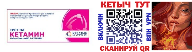 ссылка на мегу tor  Микунь  Кетамин ketamine  даркнет сайт 