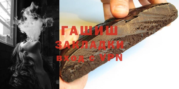 метадон Абдулино