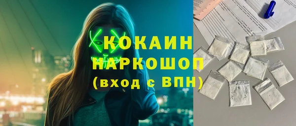метадон Абдулино