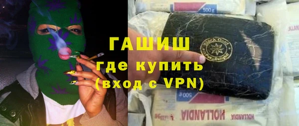 метадон Абдулино