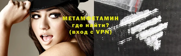 метадон Абдулино