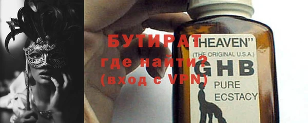метадон Абдулино