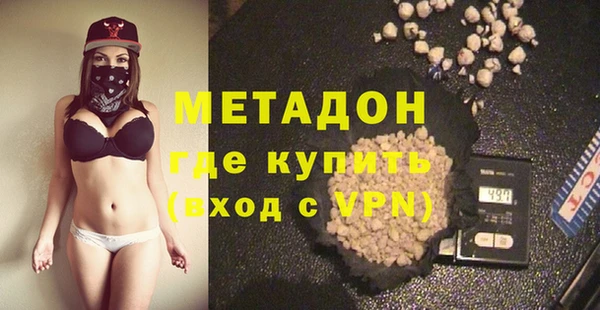 молекула духа Абинск
