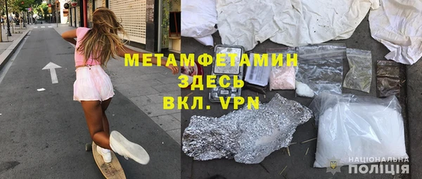 молекула духа Абинск