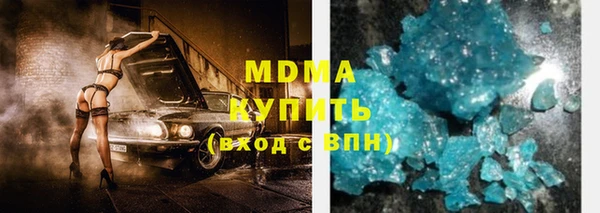 молекула духа Абинск