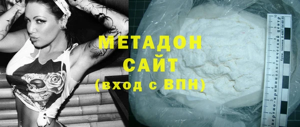 молекула духа Абинск