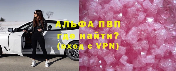 молекула духа Абинск