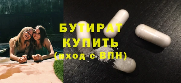 метадон Абдулино