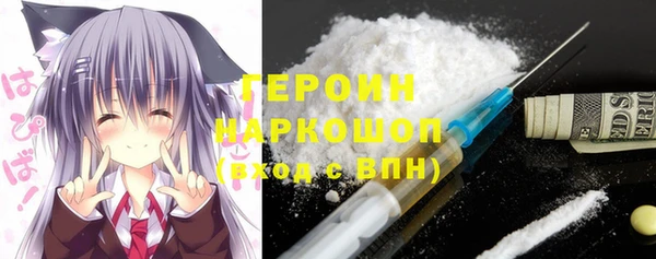 молекула духа Абинск