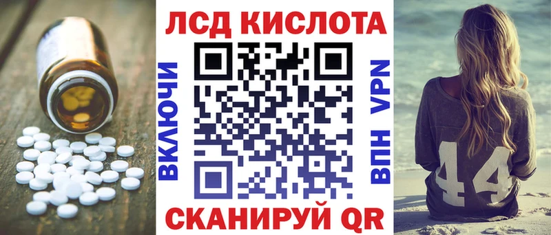 LSD-25 экстази кислота  Микунь 