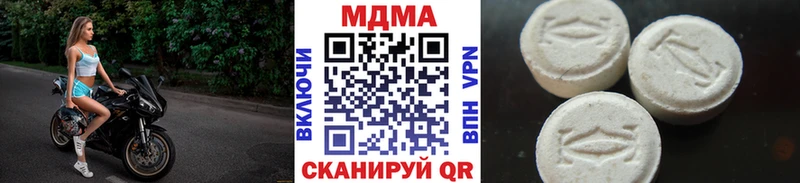 МДМА Molly  Микунь 
