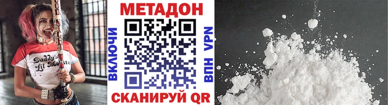 МЕГА вход  Микунь  Метадон VHQ 