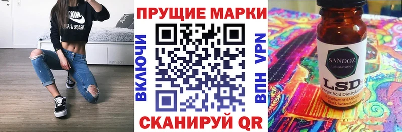 Наркотические марки 1,5мг  Микунь 