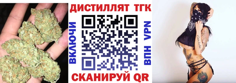 Дистиллят ТГК THC oil Микунь